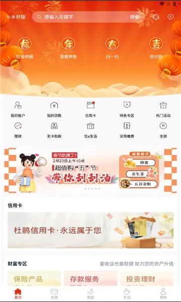 ����ũ��(�������з���)v4.0.8 �ٷ���