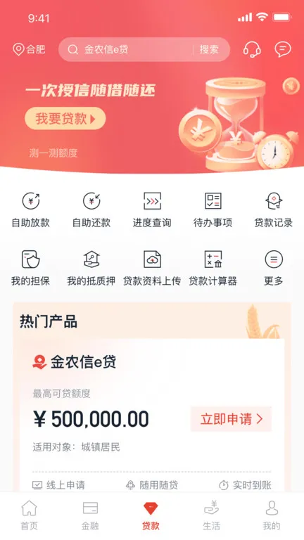 ����ũ��(�������з���)v4.0.8 �ٷ���