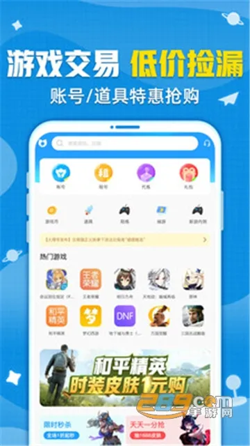 ����è(��Ϸ�˺Ž���)v9.37.1 �ٷ���