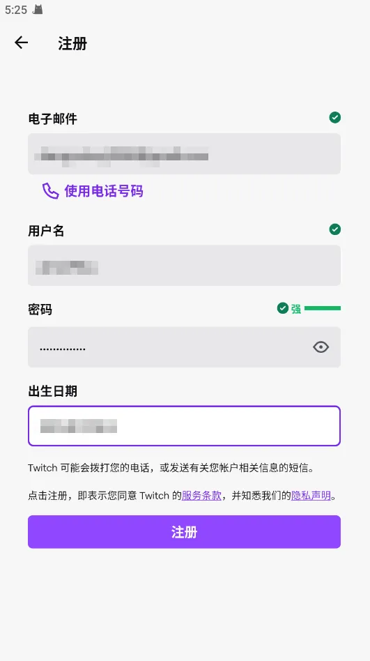 twitch(ʵ����Ϸֱ��)