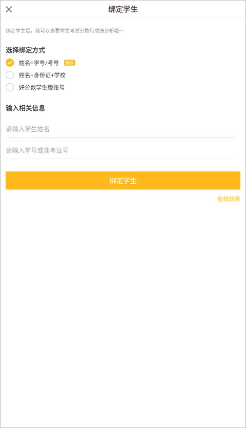�÷���(�ɼ�����Ӧ��)