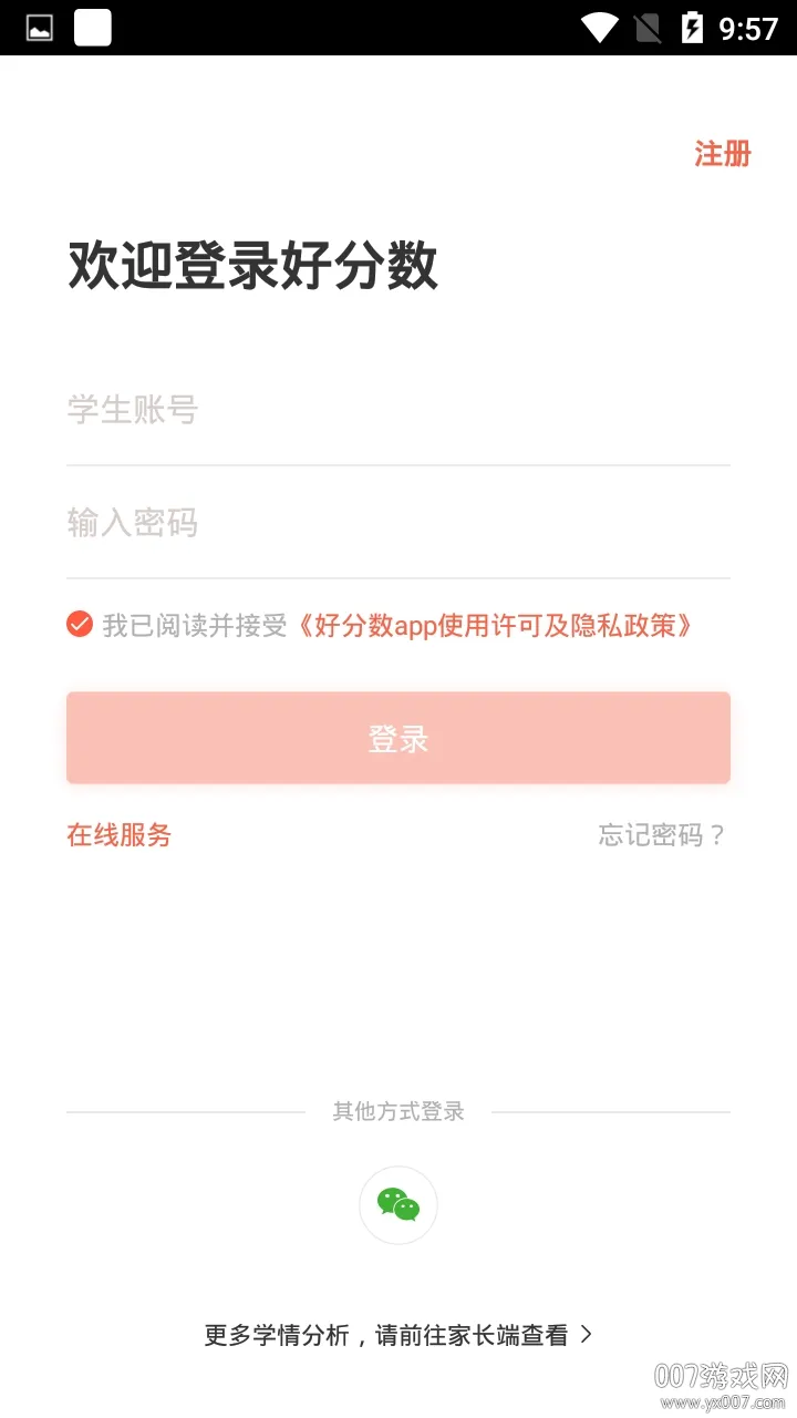 �÷���(�ɼ�����Ӧ��)