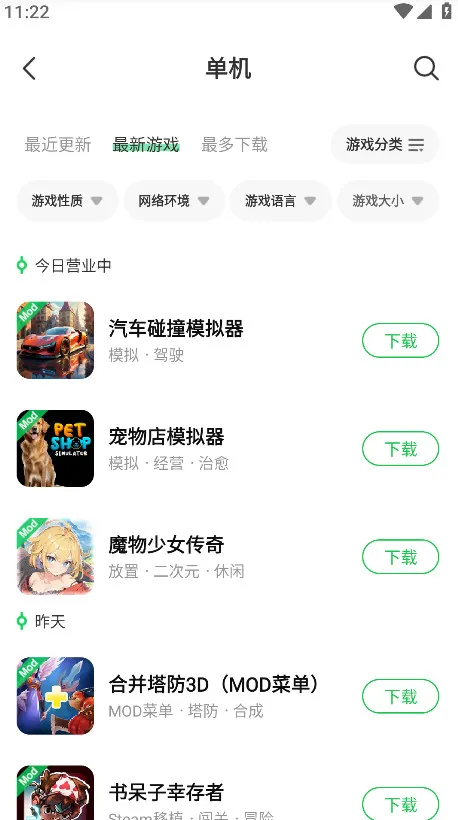 ��«��3¥2025���°汾v4.4.0.5.1 ��׿��