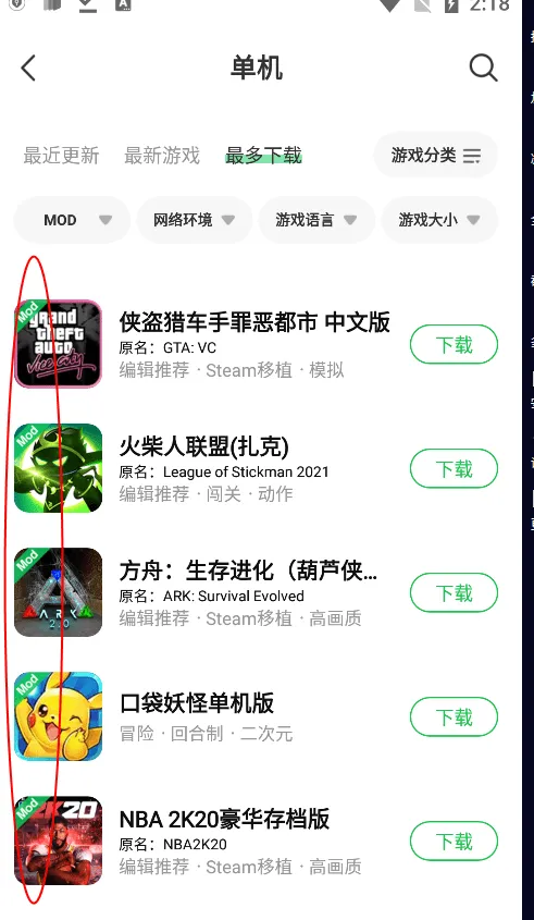 ��«��3¥2025���°汾