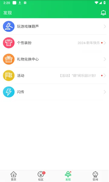 ��«��3¥2025���°汾v4.4.0.5.1 ��׿��
