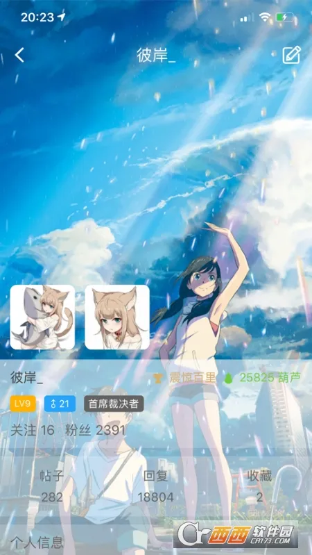 ��«��3¥2025���°汾v4.4.0.5.1 ��׿��