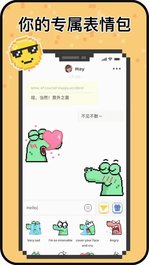 Hay2025�ٷ����°汾v8.50.0 �ֻ���