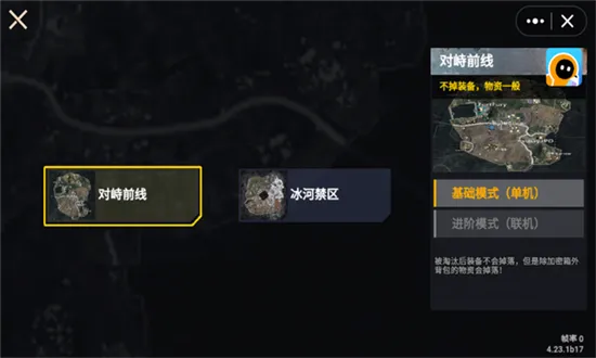 ��������(�޹�����ɱ)v4.22.15 �ٷ���