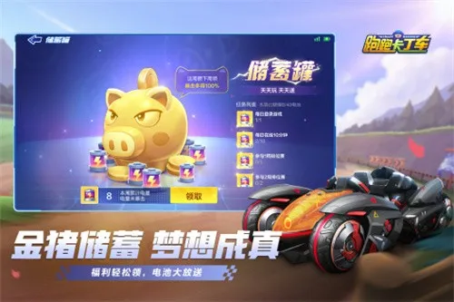 ���ܿ�������ţ��2025�ٷ����°汾v1.39.2 ��Ѱ�