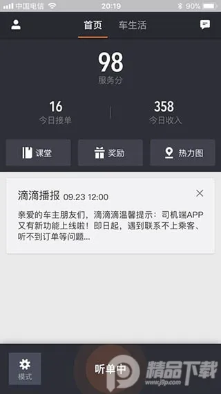 �εγ���2025���ذ�װ