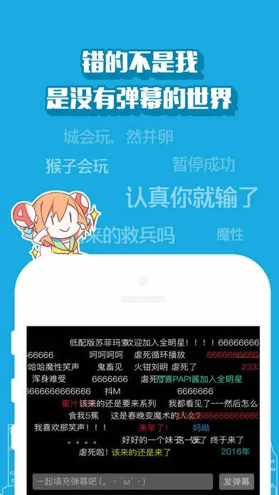 AcFun(��Ļ��Ƶ��վ)v6.79.0.1312 ��׿��