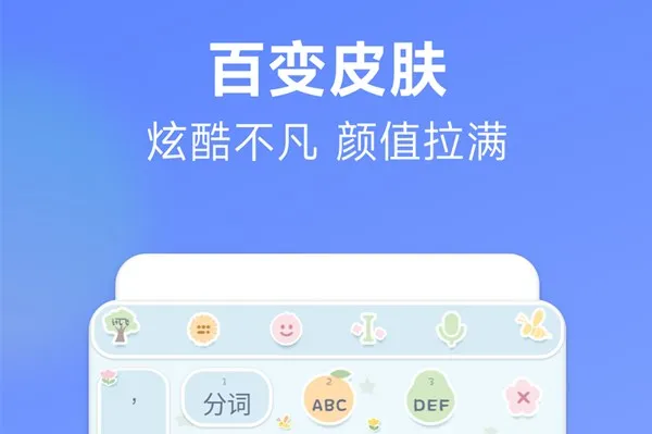 Ѷ�����뷨2025���ذ�װ