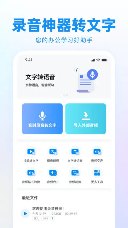 ¼�������ֻ���v1.9.0 ��Ѱ�