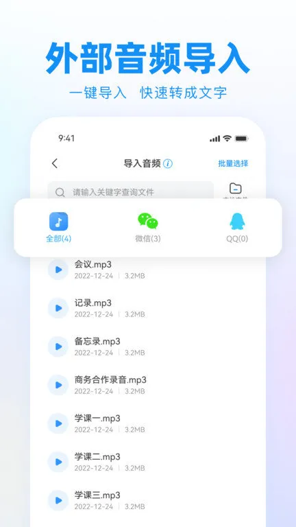 ¼�������ֻ���v1.9.0 ��Ѱ�