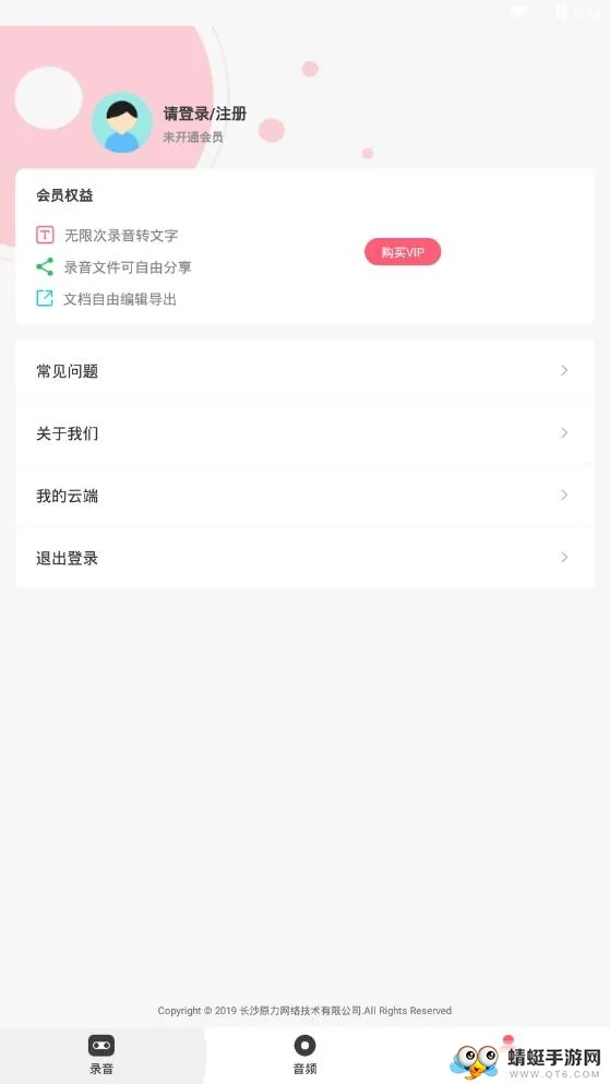 ¼�������ֻ���v1.9.0 ��Ѱ�