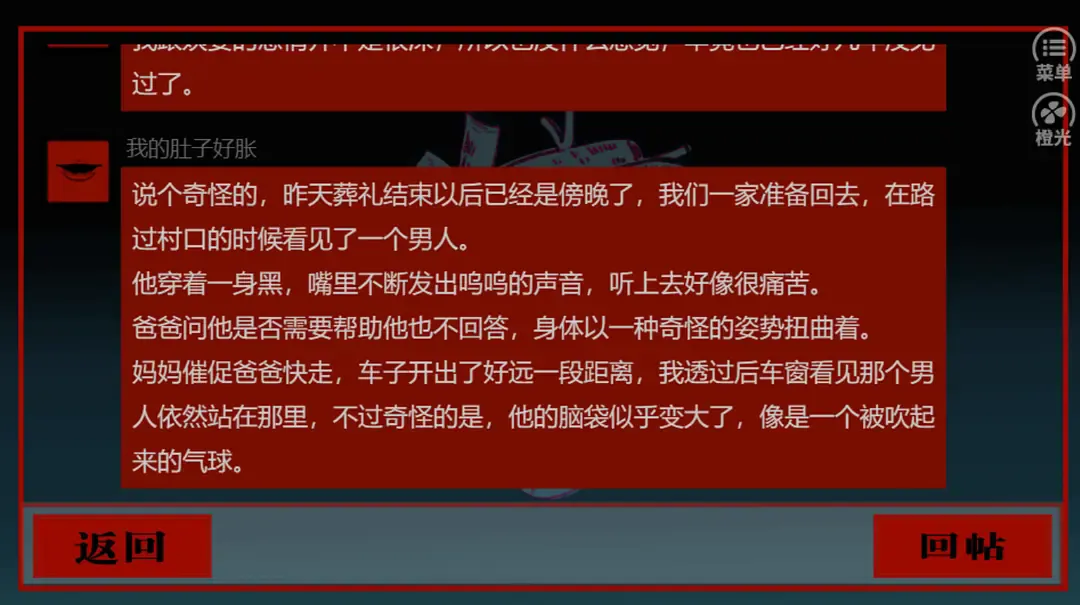 �ȹ�(����ʽ�Ķ�)v3.27.0.0209 ��׿��