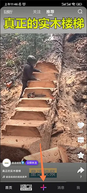 ��Ѷ΢��2025�ٷ�����