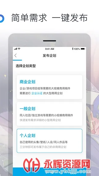�׻�ʦ(����Լ��ƽ̨)v8.3.1 ��׿��