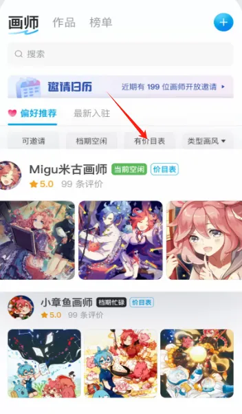 �׻�ʦ(����Լ��ƽ̨)
