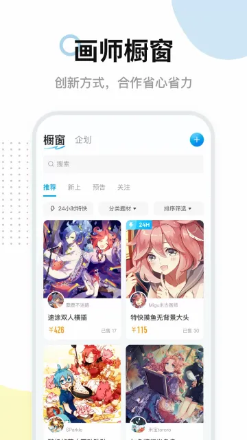 �׻�ʦ(����Լ��ƽ̨)v8.3.1 ��׿��