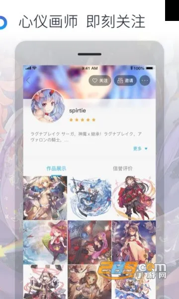 �׻�ʦ(����Լ��ƽ̨)v8.3.1 ��׿��