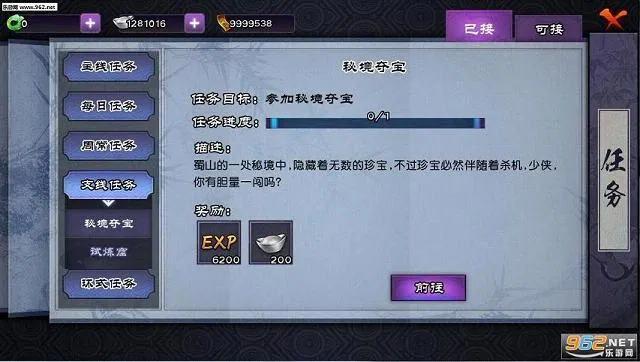 �ɽ�������online2025�ٷ����°汾v1.0.721 �ֻ���