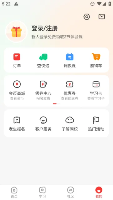 ѧ��˼��У(����ѧϰƽ̨)