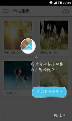 ��������������ֻ���v4.0.6 �ֻ���