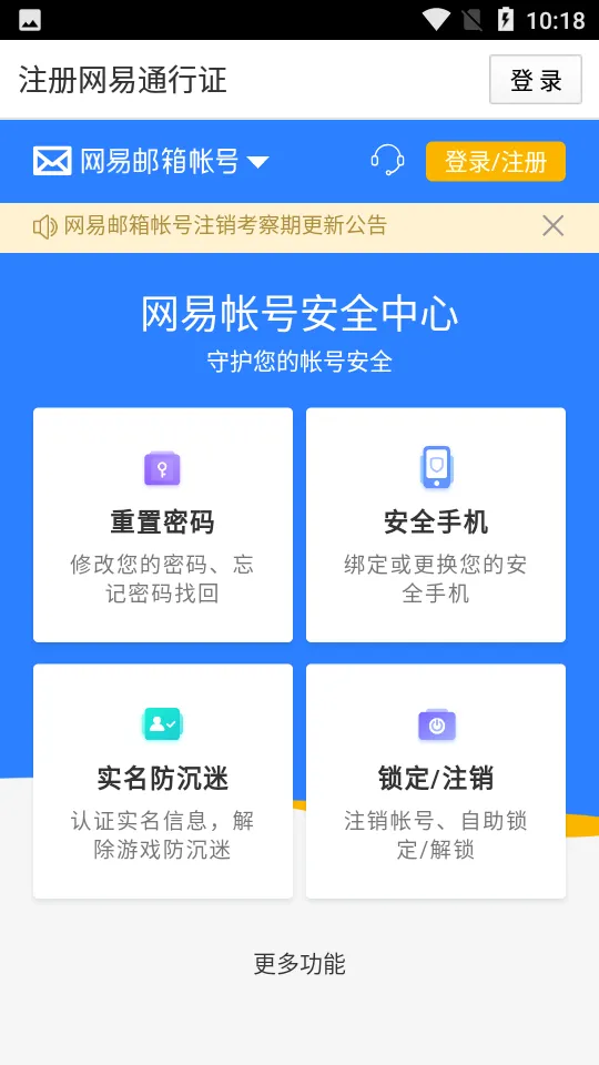 ��������������ֻ���v4.0.6 �ֻ���