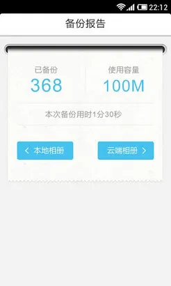 ��������������ֻ���v4.0.6 �ֻ���