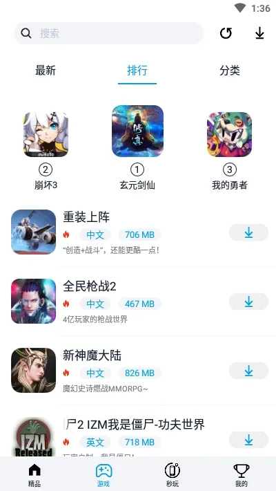 ������(������Դƽ̨)v2.0.8 �ֻ���