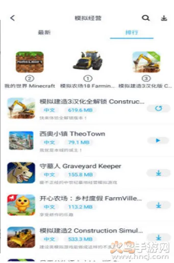 ������(������Դƽ̨)v2.0.8 �ֻ���
