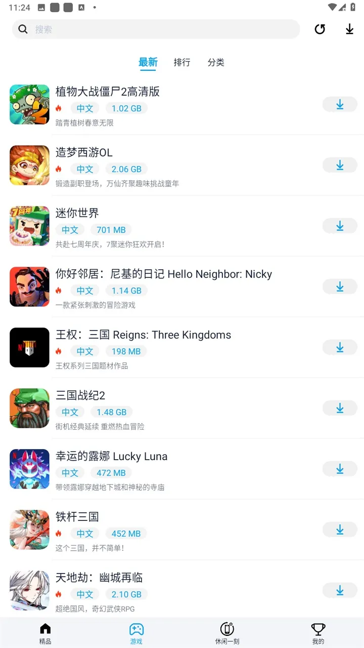 ������(������Դƽ̨)v2.0.8 �ֻ���