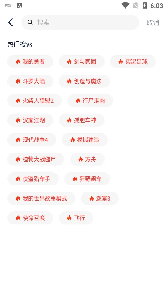 ������(������Դƽ̨)v2.0.8 �ֻ���