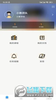 С��(�����������)v3.0.9 �ֻ���