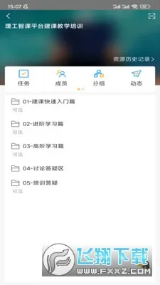 С��(�����������)v3.0.9 �ֻ���