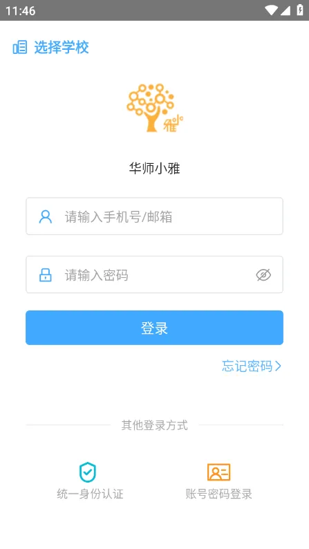 С��(�����������)v3.0.9 �ֻ���