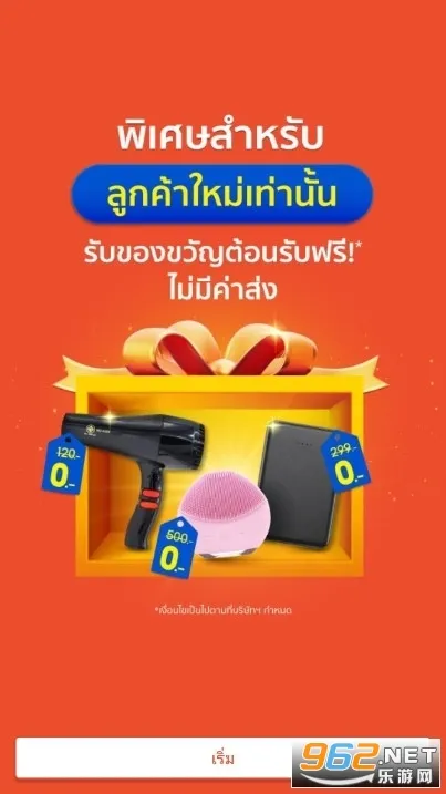 Shopee(�羳����ƽ̨)v3.40.16 ��Ѱ�