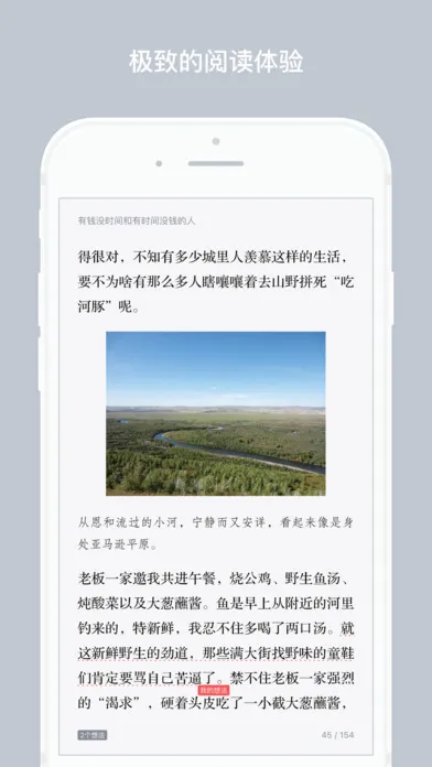 ΢�Ŷ���(�罻�Ķ�����)v10.1.0 ��Ѱ�