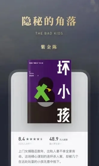 ΢�Ŷ���(�罻�Ķ�����)v10.1.0 ��Ѱ�