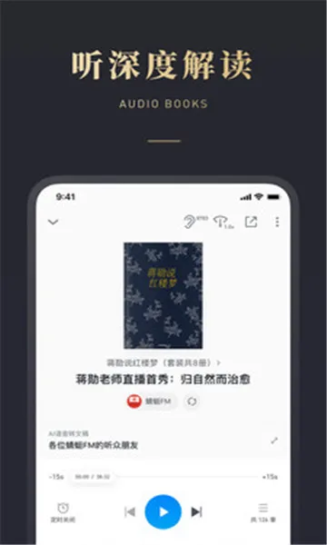 ΢�Ŷ���(�罻�Ķ�����)v10.1.0 ��Ѱ�