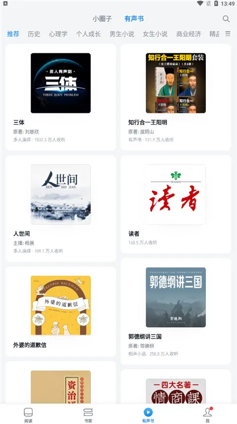 ΢�Ŷ���(�罻�Ķ�����)