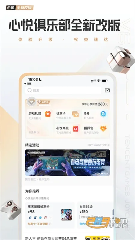 ���þ��ֲ�2025�ٷ����°汾v6.4.3.50 ��׿��