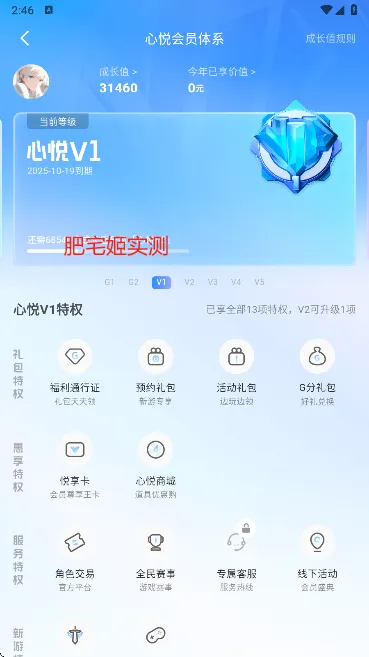 ���þ��ֲ�2025�ٷ����°汾