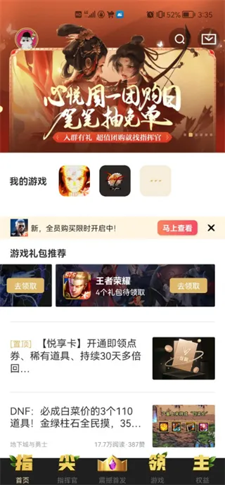 ���þ��ֲ�2025�ٷ����°汾