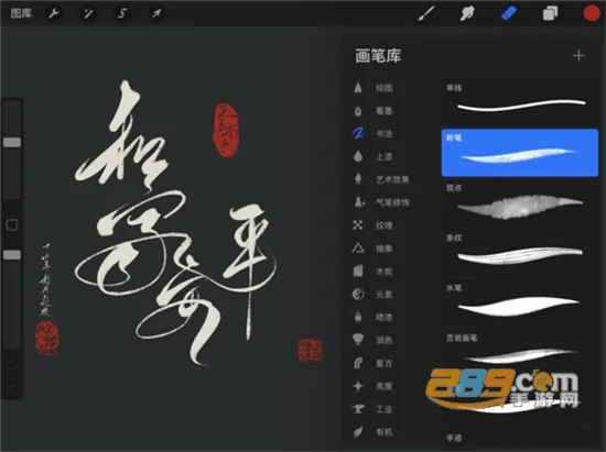 Procreate2025���ذ�װv5.6.9 �ֻ���