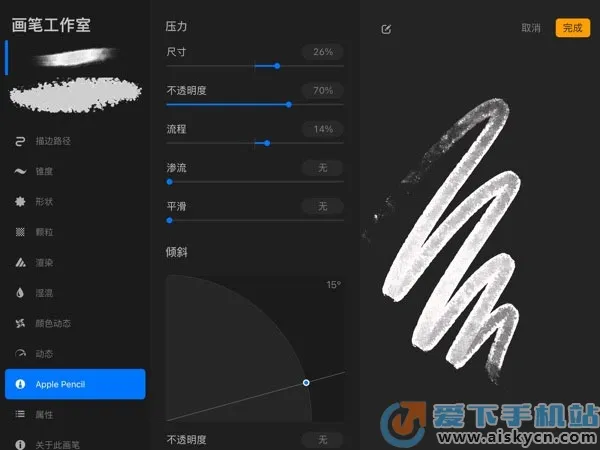 Procreate2025���ذ�װv5.6.9 �ֻ���