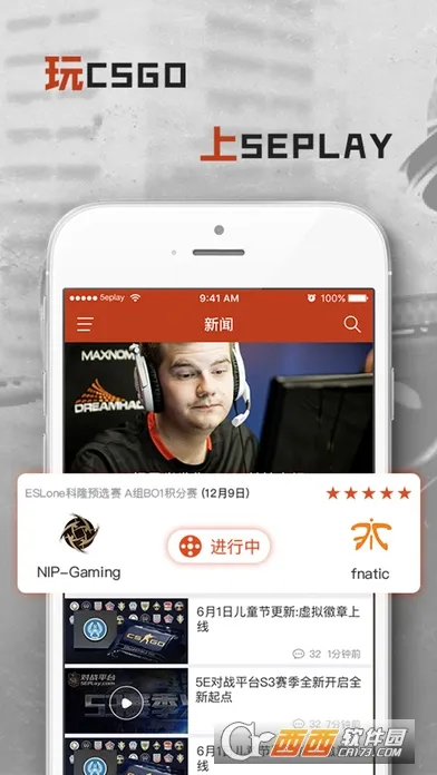 5EPlay2025���ذ�װv7.0.7 �ٷ���