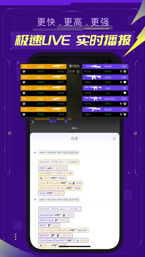 5EPlay2025���ذ�װv7.0.7 �ٷ���