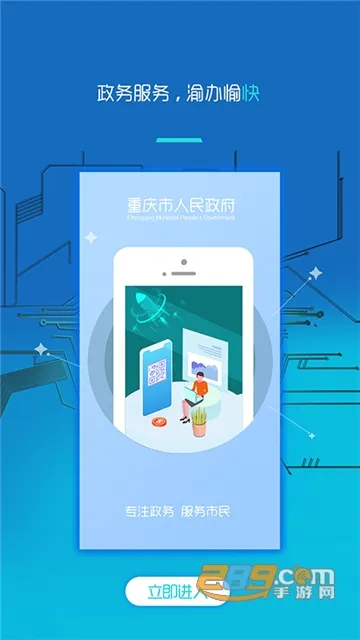 ����(�������ƽ̨)v1.5.6 �ٷ���